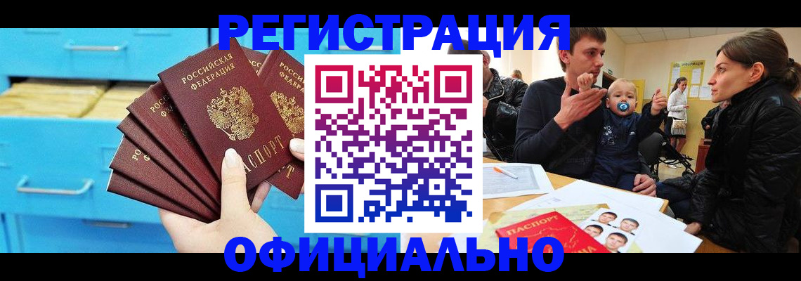 регистрация в Туймазы